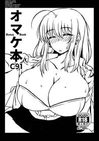 [Jinrikisha (Komusou)] C91 Omakebon | C91 Bonus Book [English] {biribiri} [Digital]