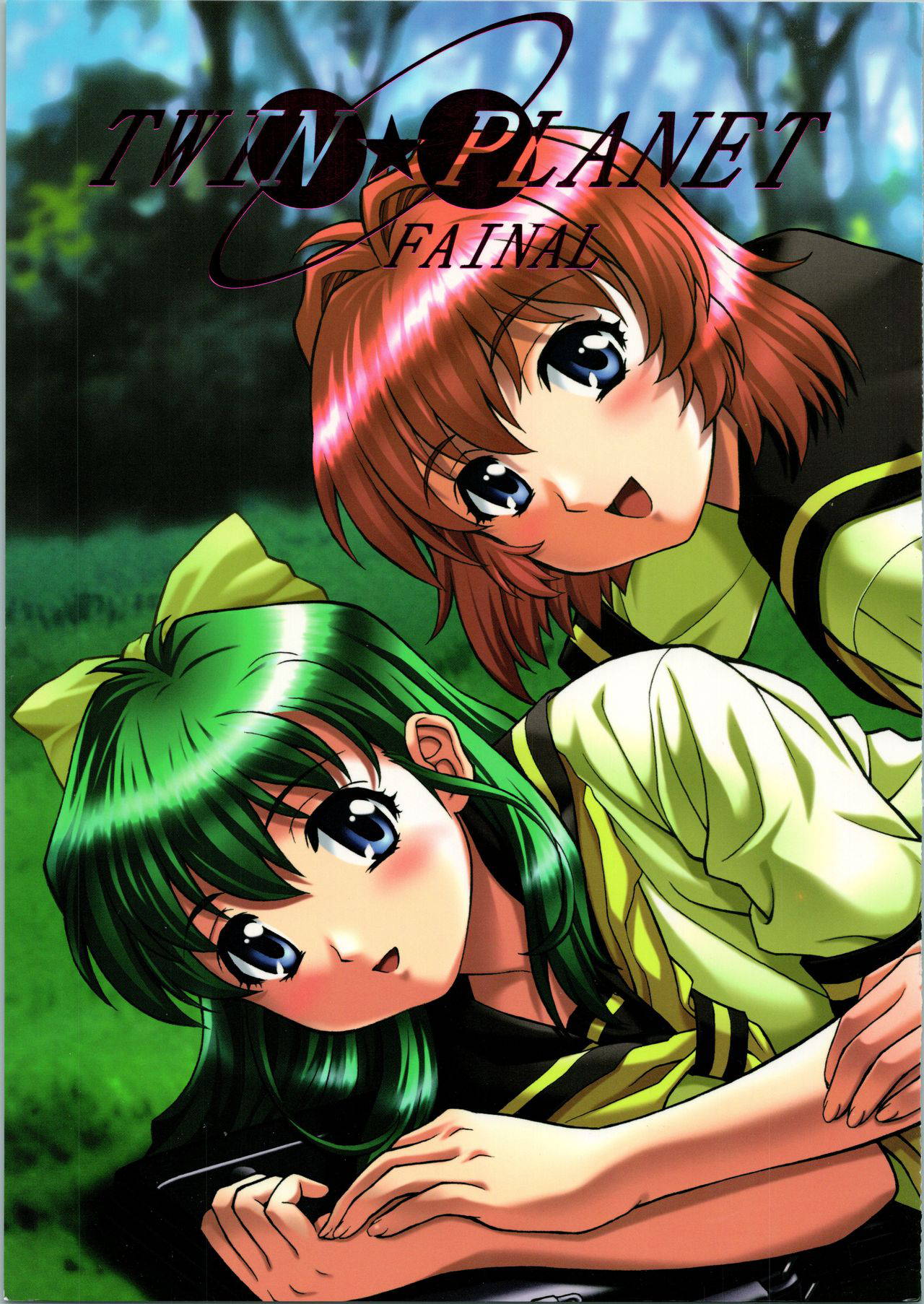 (C67) [DIFFERENT (Various)] TWIN PLANET FINAL (Onegai Twins)