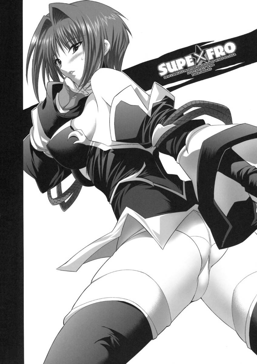 (SC41) [FANTASY WIND (Shinano Yura)] SuPE x FRO (Super Robot Wars OG Saga: Endless Frontier) [Portuguese-BR]