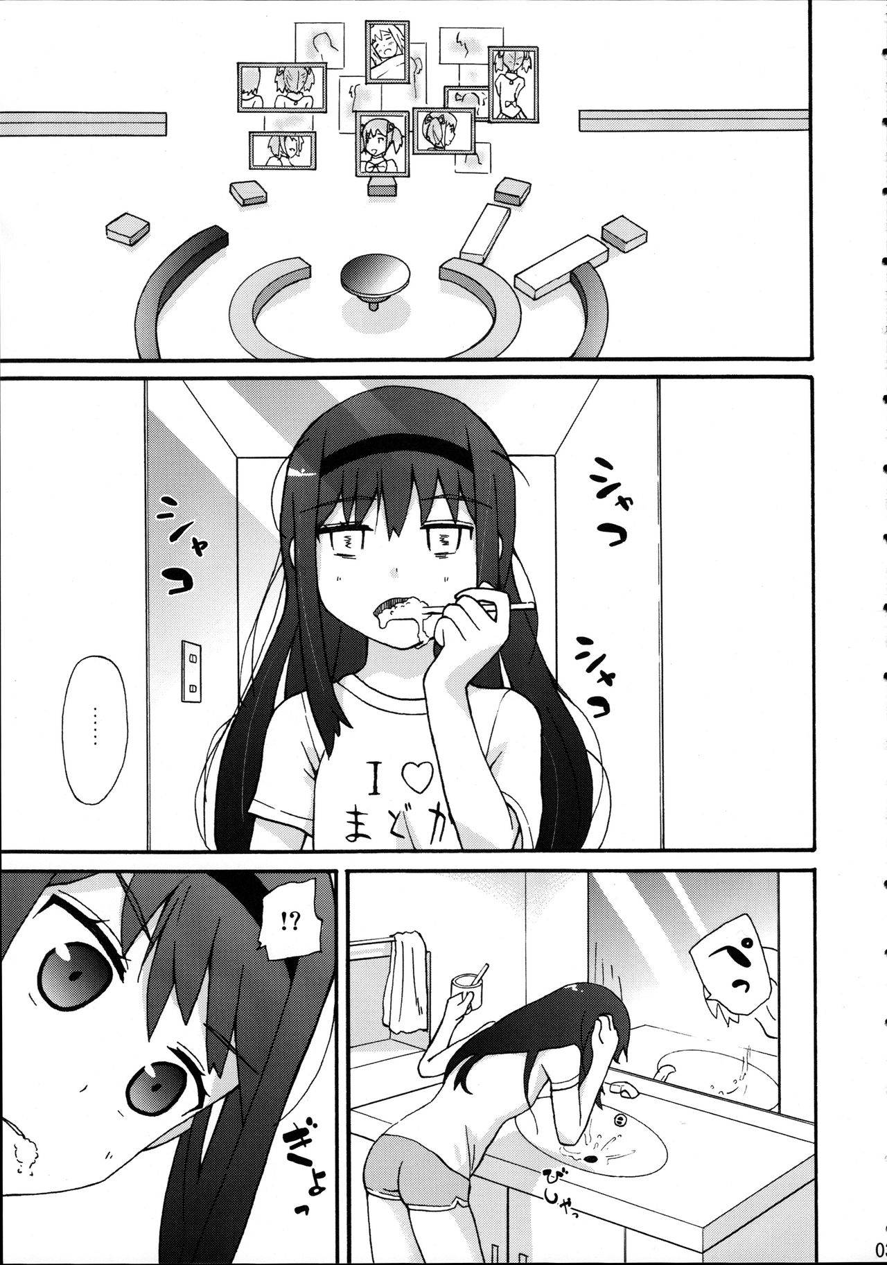 (COMIC1☆5) [Studio Cute (ichiro)] H.X.M.K (Puella Magi Madoka Magica) [English] [PlaceholderTransl8r]