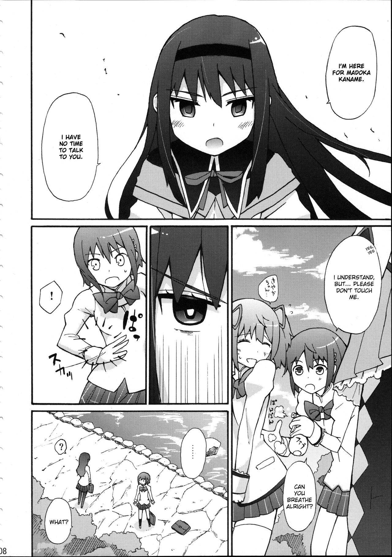 (COMIC1☆5) [Studio Cute (ichiro)] H.X.M.K (Puella Magi Madoka Magica) [English] [PlaceholderTransl8r]