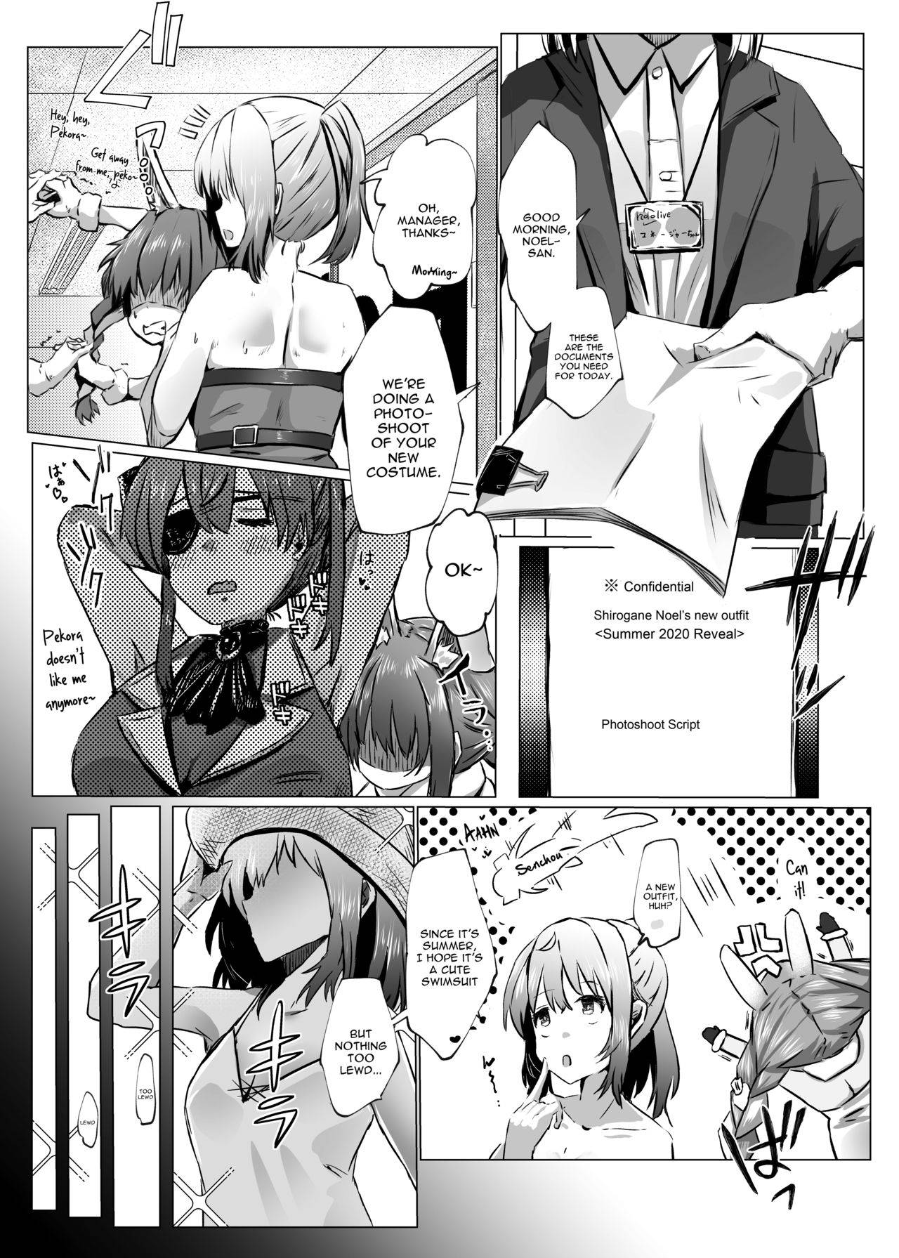 [Coffee Youjo (Memeno Kei)] Danchou ga Makeru Wake ga Nai desho (Shirogane Noel) [English] [constantly] [Digital]