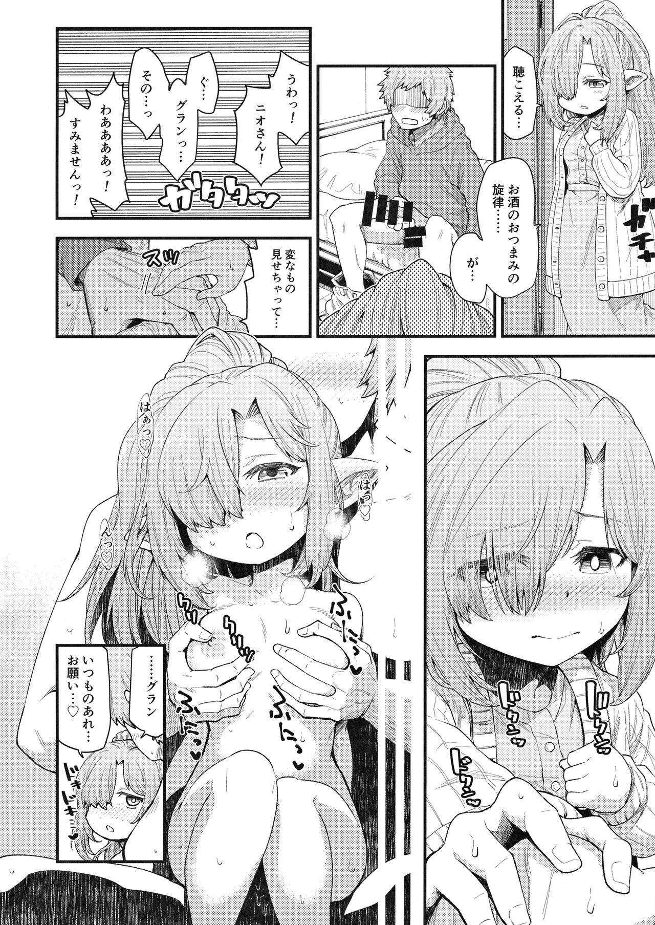 (C97) [Hiyakake Gohan (Oyabe Ryo)] Harvin Harem Apart Ecchi Hen (Granblue Fantasy)