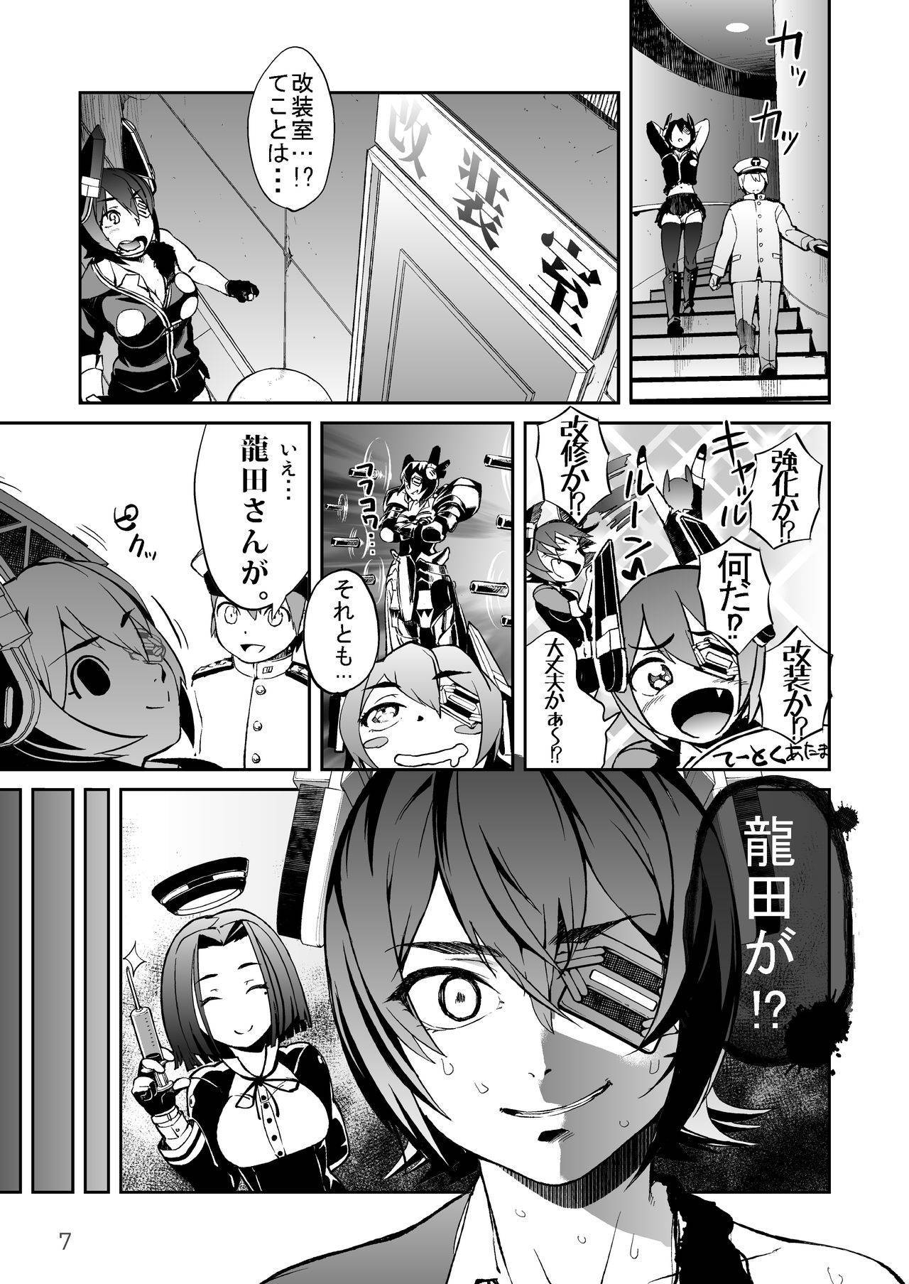 [Camrism (Kito Sakeru)] Operation TTT (Kantai Collection -KanColle-) [Digital]