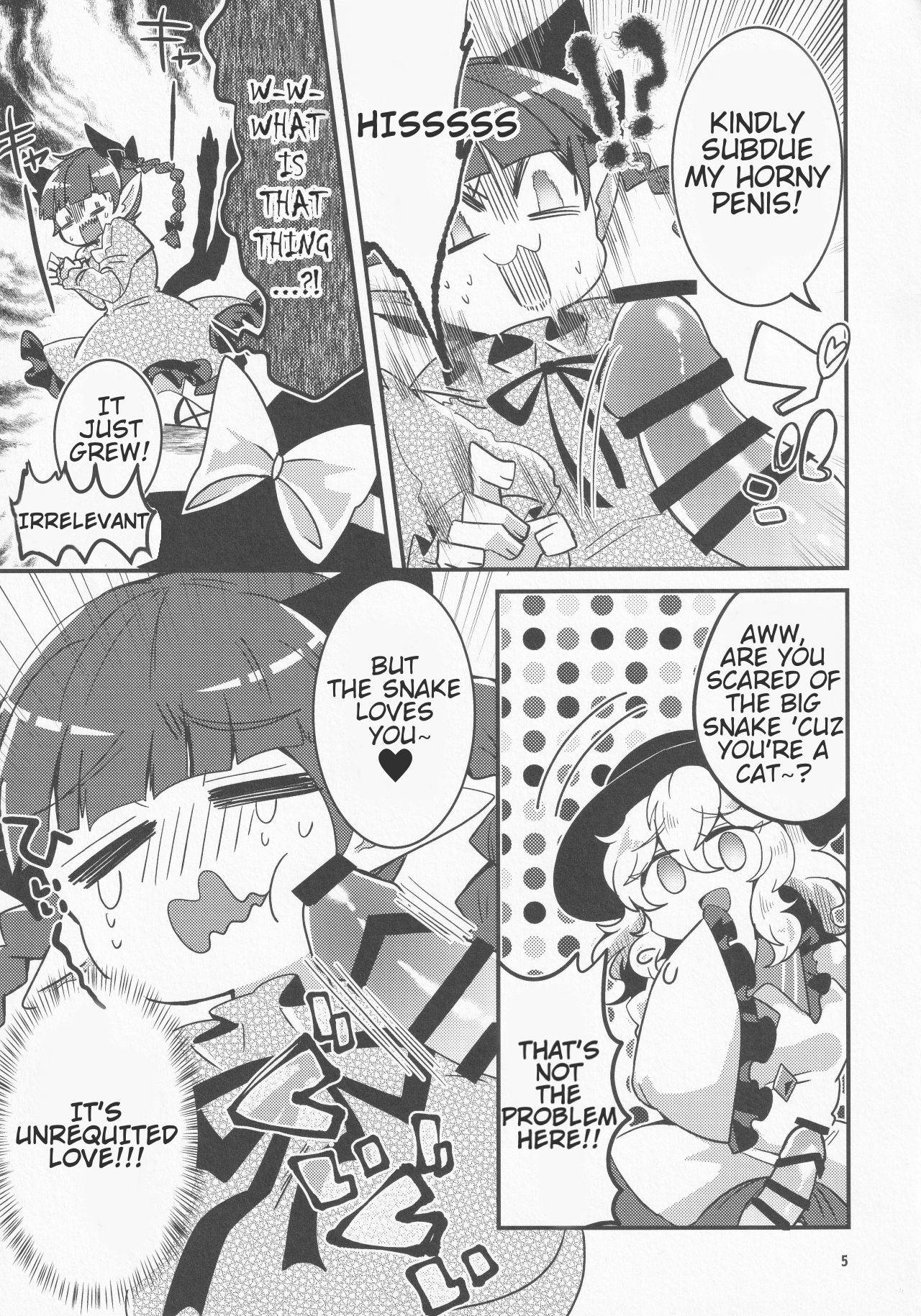 [Motu Club (Sesame Surigoma)] Koishi ga Muishiki Chi♂po de Ooabare suru Hanashi | A Story About Koishi's Spontaneous D♂ck-Growth Rampage! (Touhou Project) [English] {HookTL}