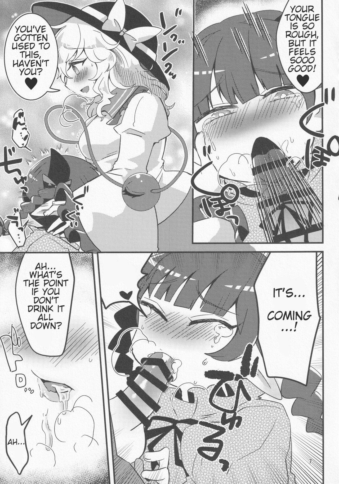 [Motu Club (Sesame Surigoma)] Koishi ga Muishiki Chi♂po de Ooabare suru Hanashi | A Story About Koishi's Spontaneous D♂ck-Growth Rampage! (Touhou Project) [English] {HookTL}