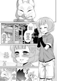 [Katou Jun] Goriyaku☆Combine (Koushoku Shounen Vol. 14) [English] [mysterymeat3] [Digital]