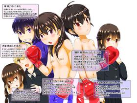 [Strike Back]Todoroke!! Oppai Boxing bu