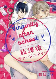 [Utata Hakuto] Houkago Virginity - Virginity afterschool 1-2 [Chinese] [拾荒者汉化组] [Digital]