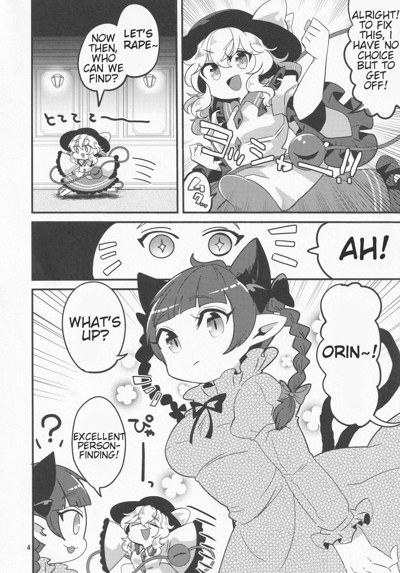 [Motu Club (Sesame Surigoma)] Koishi ga Muishiki Chinpo de Ooabare suru Hanashi | A Story About Koishi's Spontaneous Dick-Growth Rampage! (Touhou Project) [English] {HookTL}