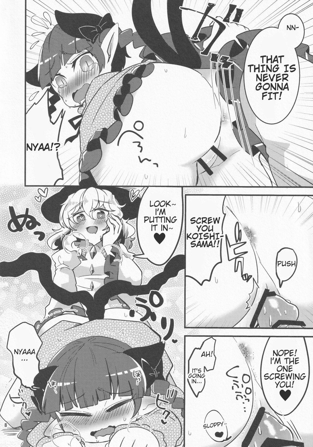 [Motu Club (Sesame Surigoma)] Koishi ga Muishiki Chinpo de Ooabare suru Hanashi | A Story About Koishi's Spontaneous Dick-Growth Rampage! (Touhou Project) [English] {HookTL}