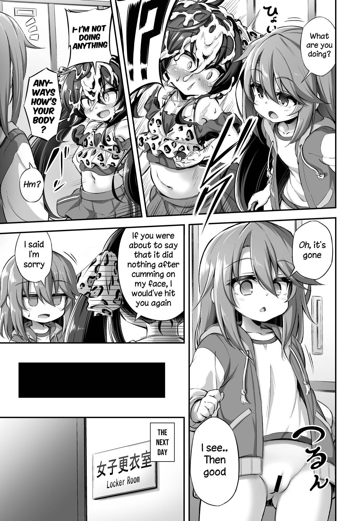 [Achromic (Musouduki)] Loli & Futa Vol. 13 (THE IDOLM@STER CINDERELLA GIRLS) [English] [Tamamo] [Digital]