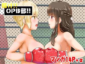 [Strike Back]Kagayake!!Oppai Boxing Bu