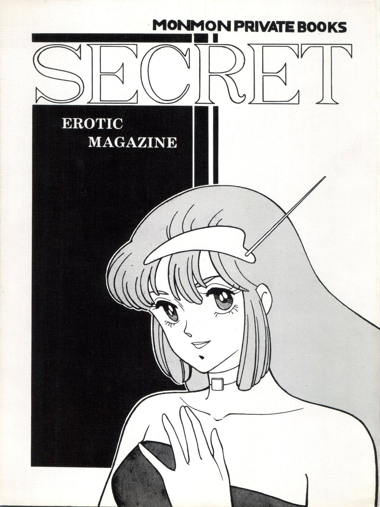 [Monmontei (Tachibana Yuiichi)] Bessatsu Monmon SECRET (Urusei Yatsura, Maison Ikkoku, Magical Emi, Glass Mask)