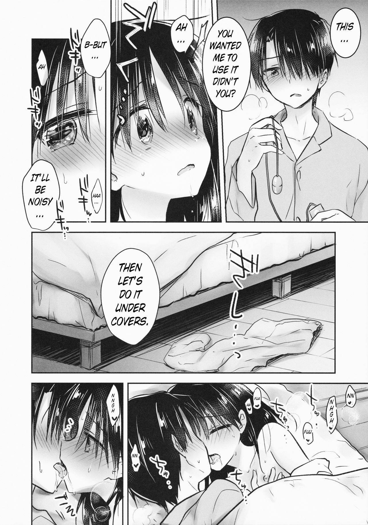 (COMIC1☆11) [AquaDrop (Mikami Mika)] Omocha Sex [English] [xinsu]