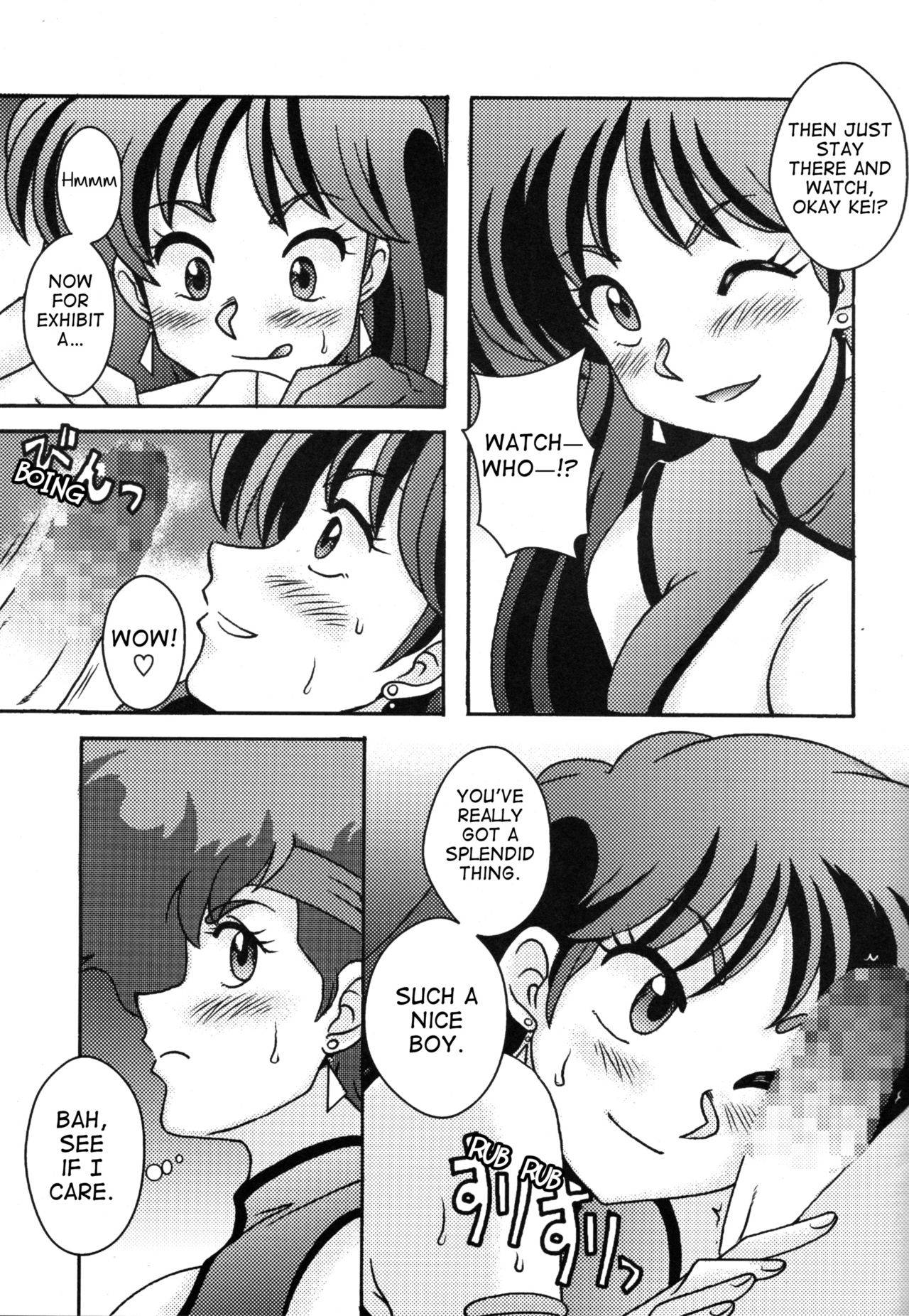 (C78) [cLock work (Suiso)] Kei to Yuri (Dirty Pair)[English][ancilf]