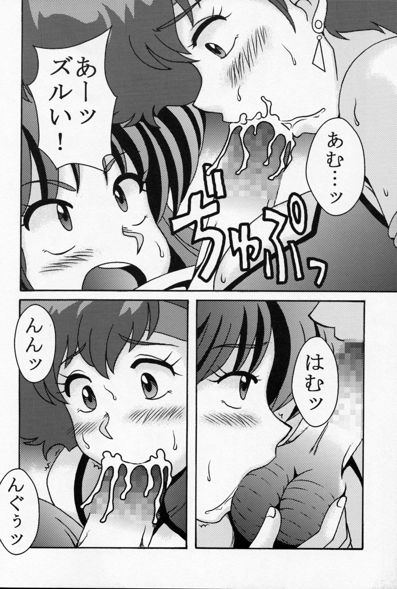 (C78) [cLock work (Suiso)] Kei to Yuri (Dirty Pair)