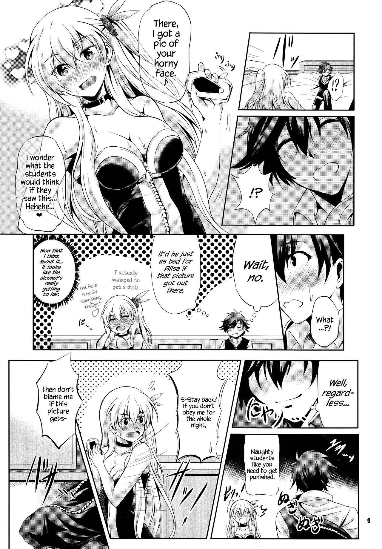 (C93) [The Seventh Sign (Kagura Yuuto)] Rean Kyoukan no Tokubetsu Kagai Jugyou (The Legend of Heroes: Trails of Cold Steel) [English] {Hennojin}