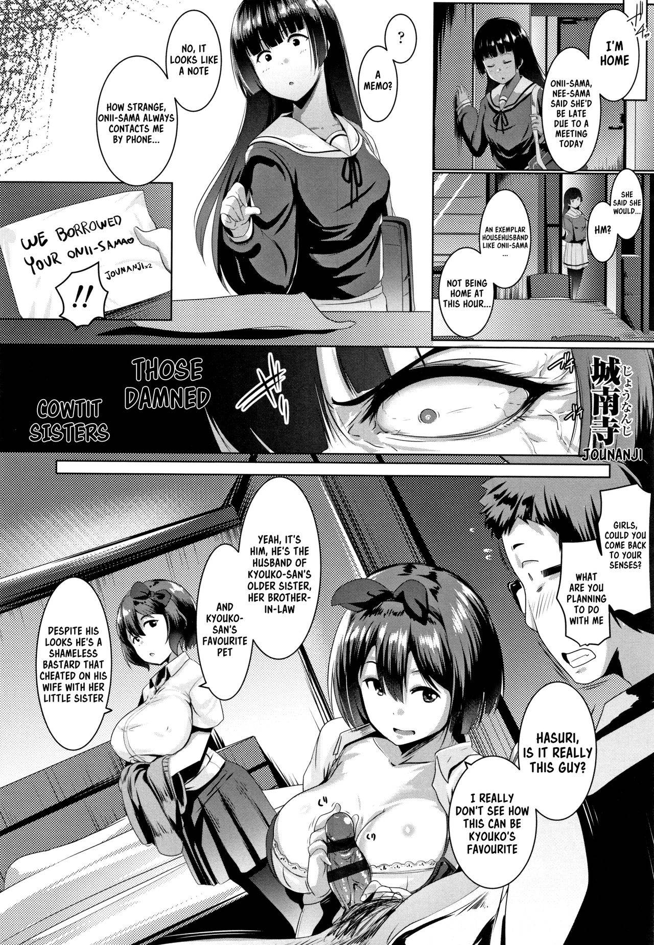 [Muneshiro] Dekiai Koubi | Blind Love Mating P3 [English] [Kappasa]