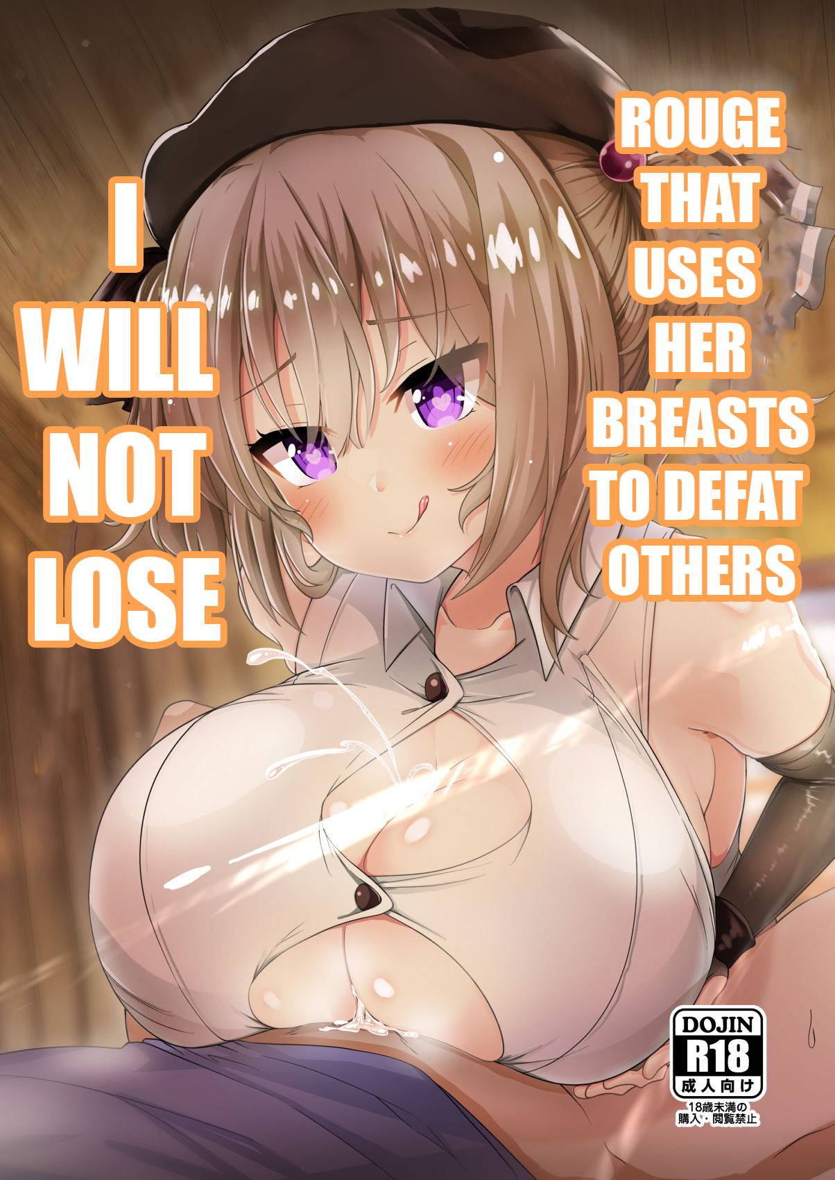 [FAP Seisakusho (Takimoto Yukari)] Chichi ga Dekai dake no Touzoku Musume nanka ni Makeru Wake Nai daro!! | Rogue that uses her breast to defeat others, I won't lose!! [English] [Digital]