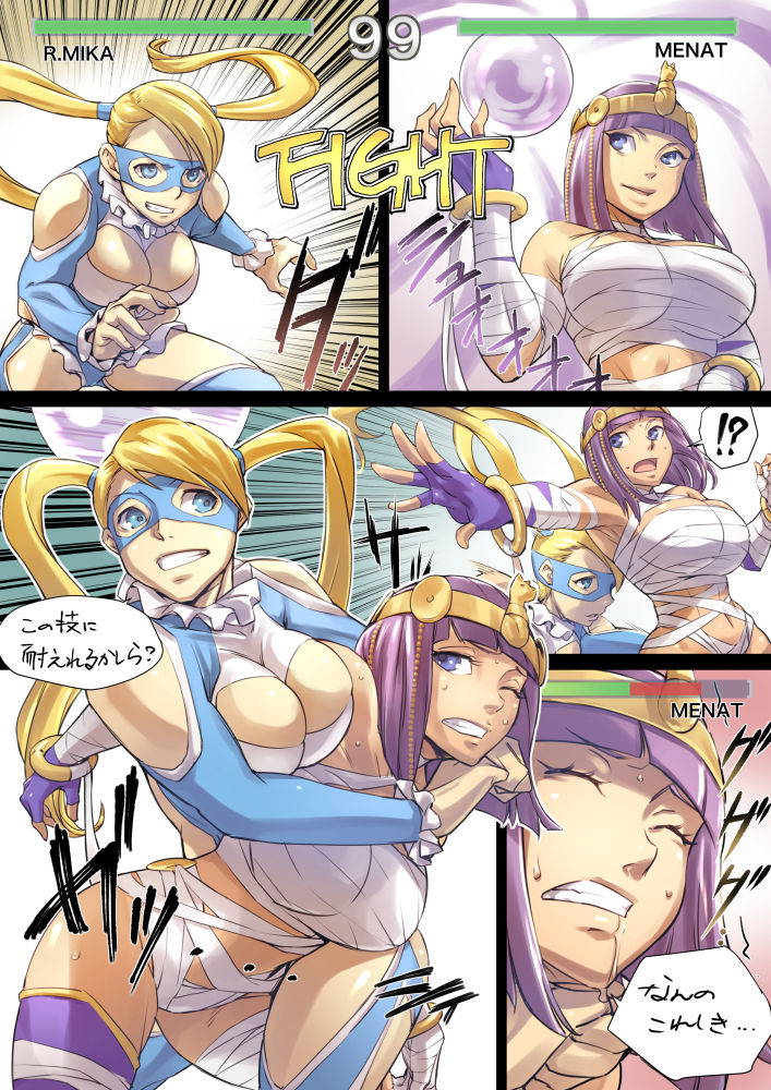 Mika vs Menat [JELLYSHRIMP]