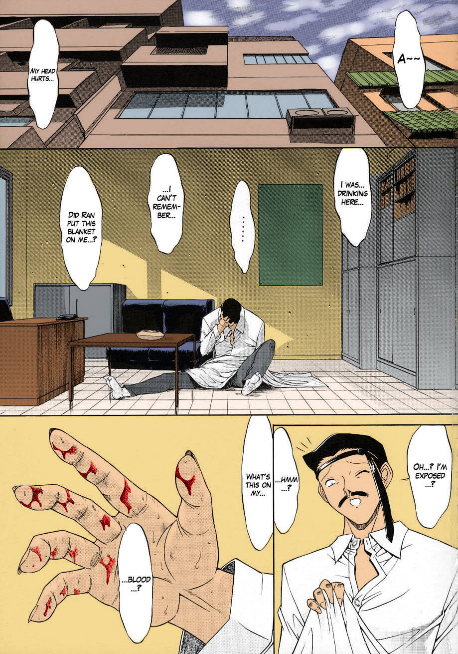 (C61) [Kopikura (Kino Hitoshi, Yokoshima Takemaru)] F.L.O.W.E.R Vol. 02 (Detective Conan) [English] [KageSennin] [Colorized]