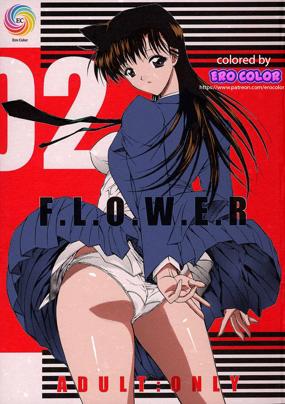 (C61) [Kopikura (Kino Hitoshi, Yokoshima Takemaru)] F.L.O.W.E.R Vol. 02 (Detective Conan) [English] [KageSennin] [Colorized]