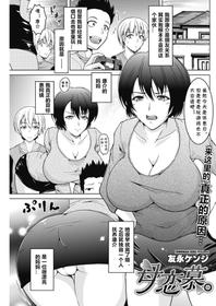 [Tomonaga Kenji] Haha Renbo. (COMIC HOTMiLK Koime Vol. 15) [Chinese] [cqxl自己汉化] [Digital]