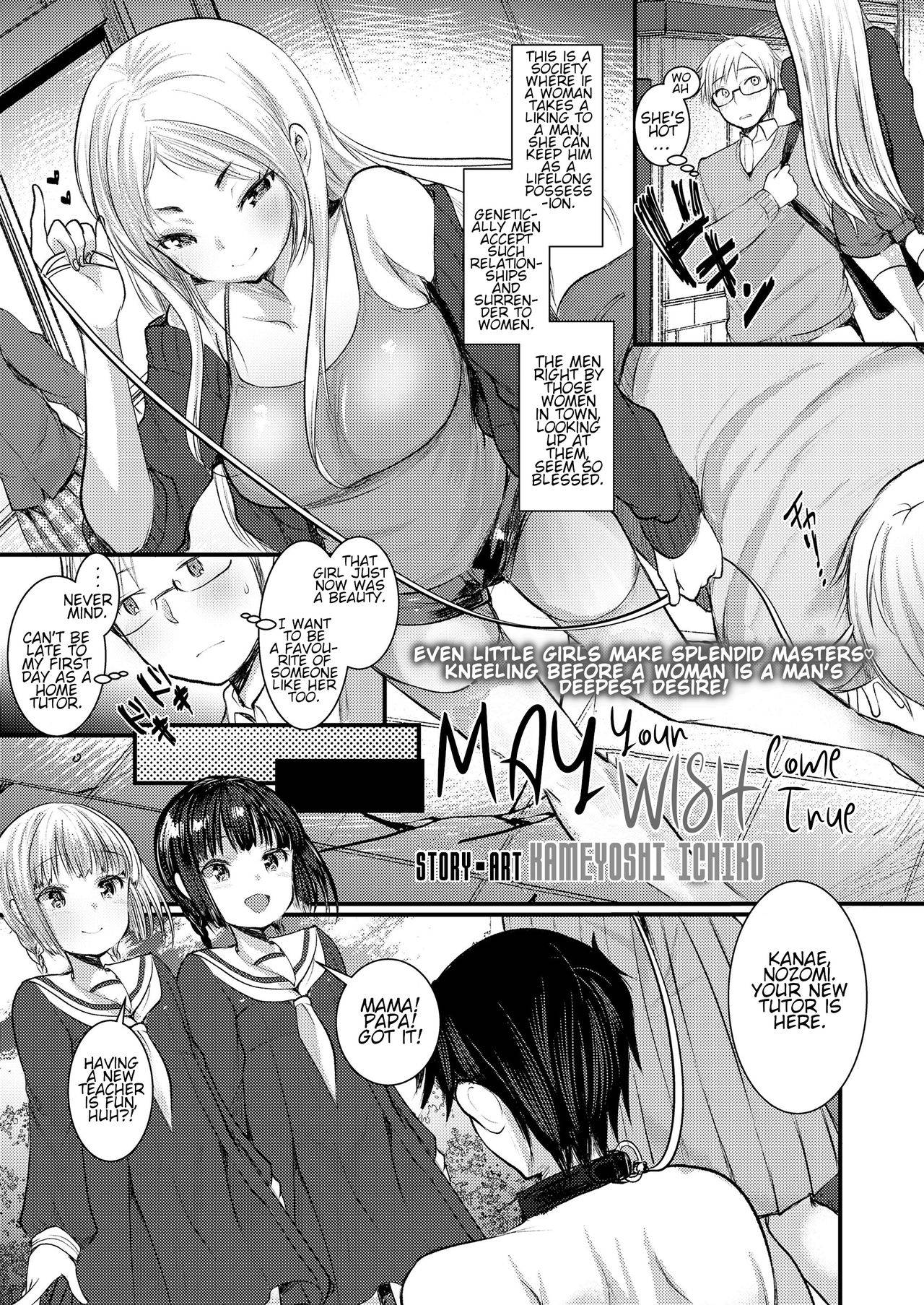 [Kameyoshi Ichiko] Nozomi Kanae Tamae | May Your Wish Come True (Girls forM Vol. 20) [English] [Kagamin] [Digital]