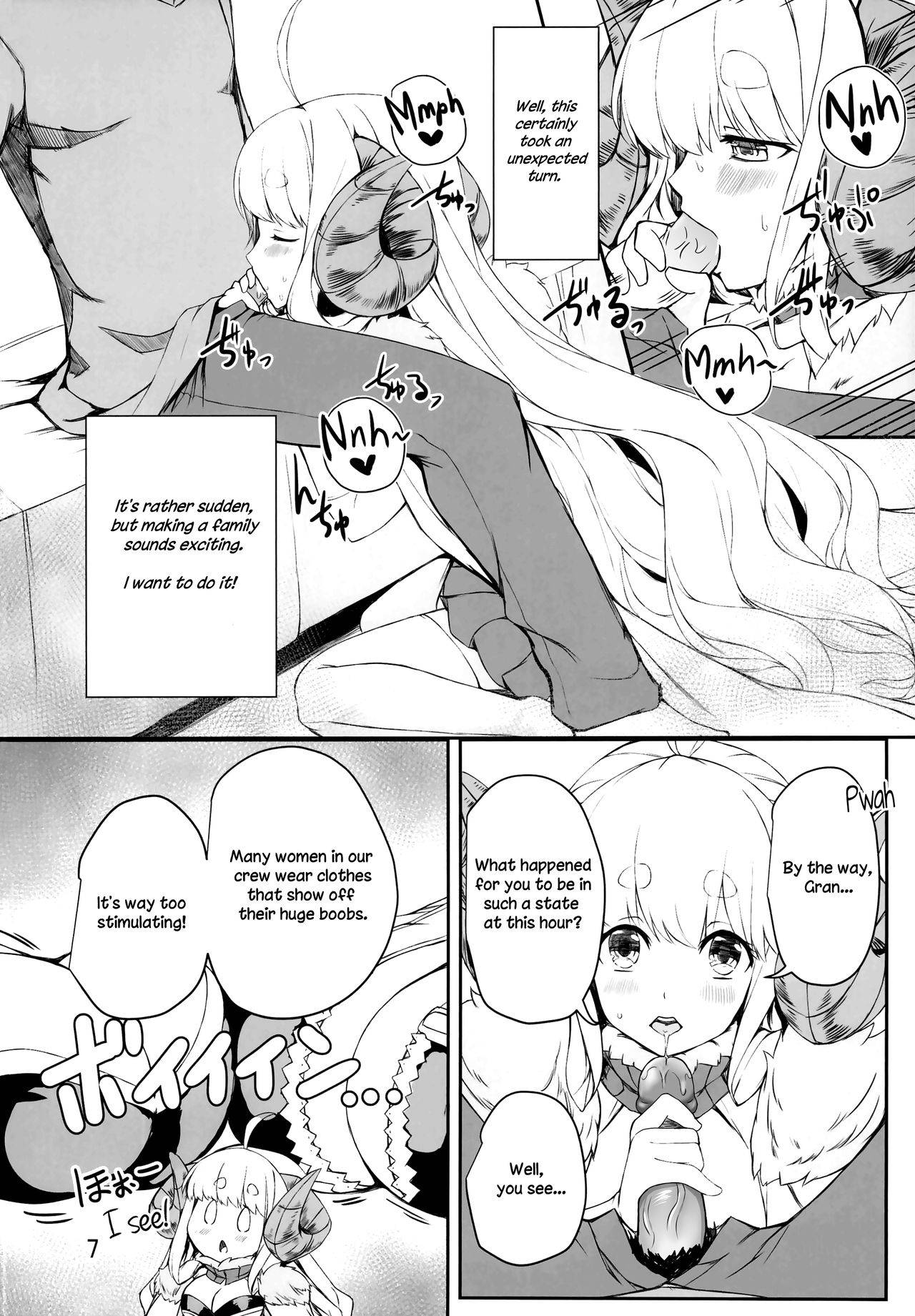 Anila's Spontaneous Family Planning!! [English] [rewrite] [sporkstab]