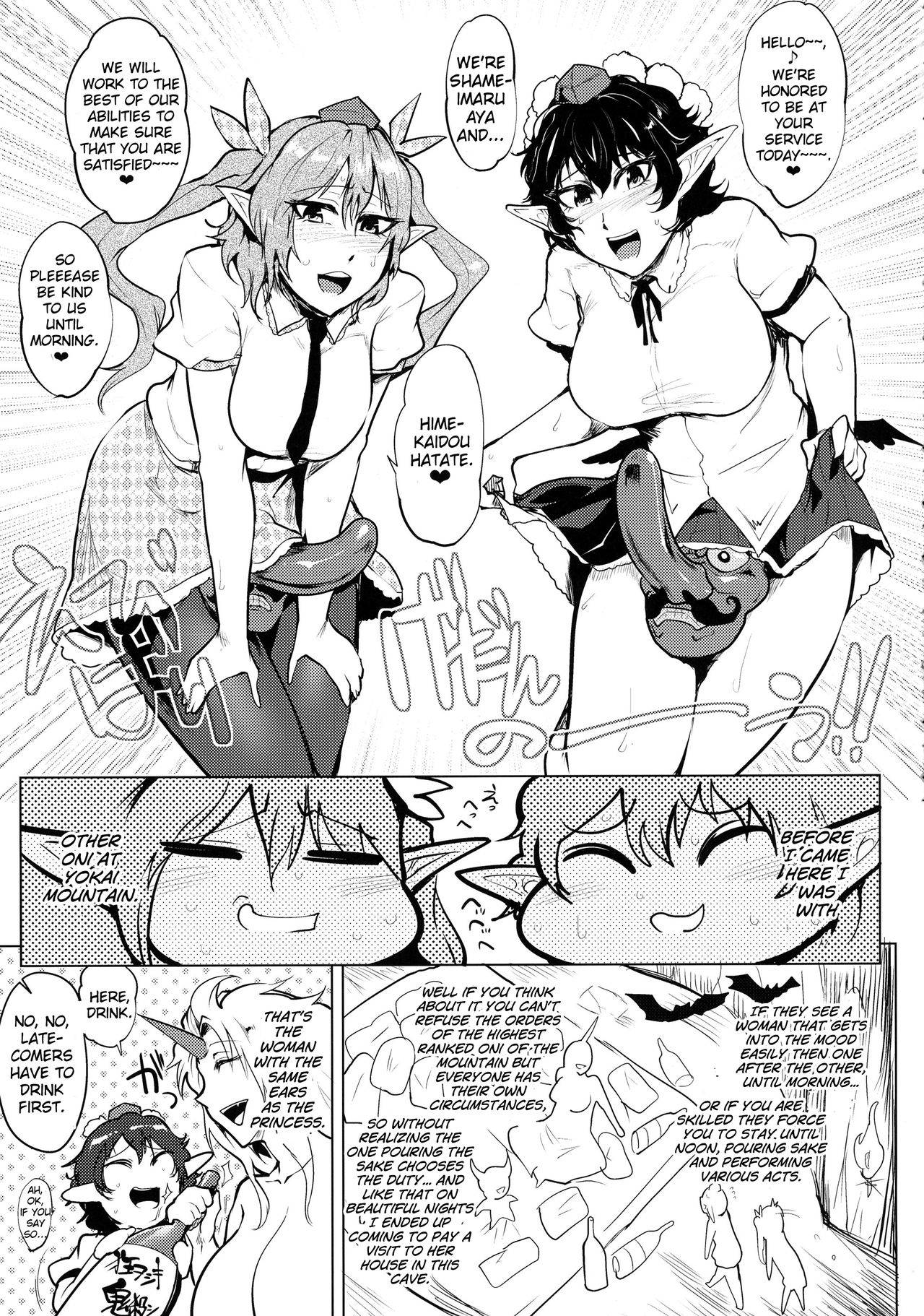 (Reitaisai 13) [Totsugasa (Sagattoru)] Bokkin Mukashibanashi - Oni to Tengu no Futanari Gassen (Touhou Project) [English] [MrBubbles]