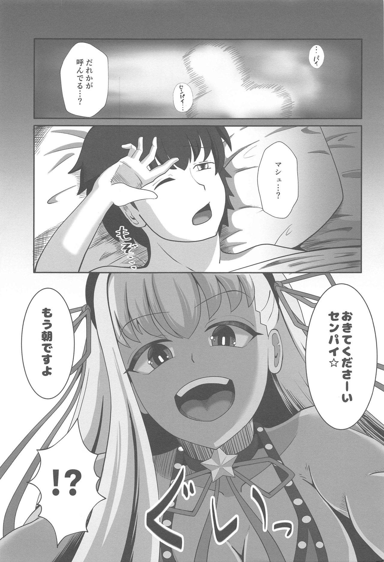 [ami-dabutsu (Ami)] BB-chan to Sex Shinai to Kaerenai Luluhawa (Fate/Grand Order)