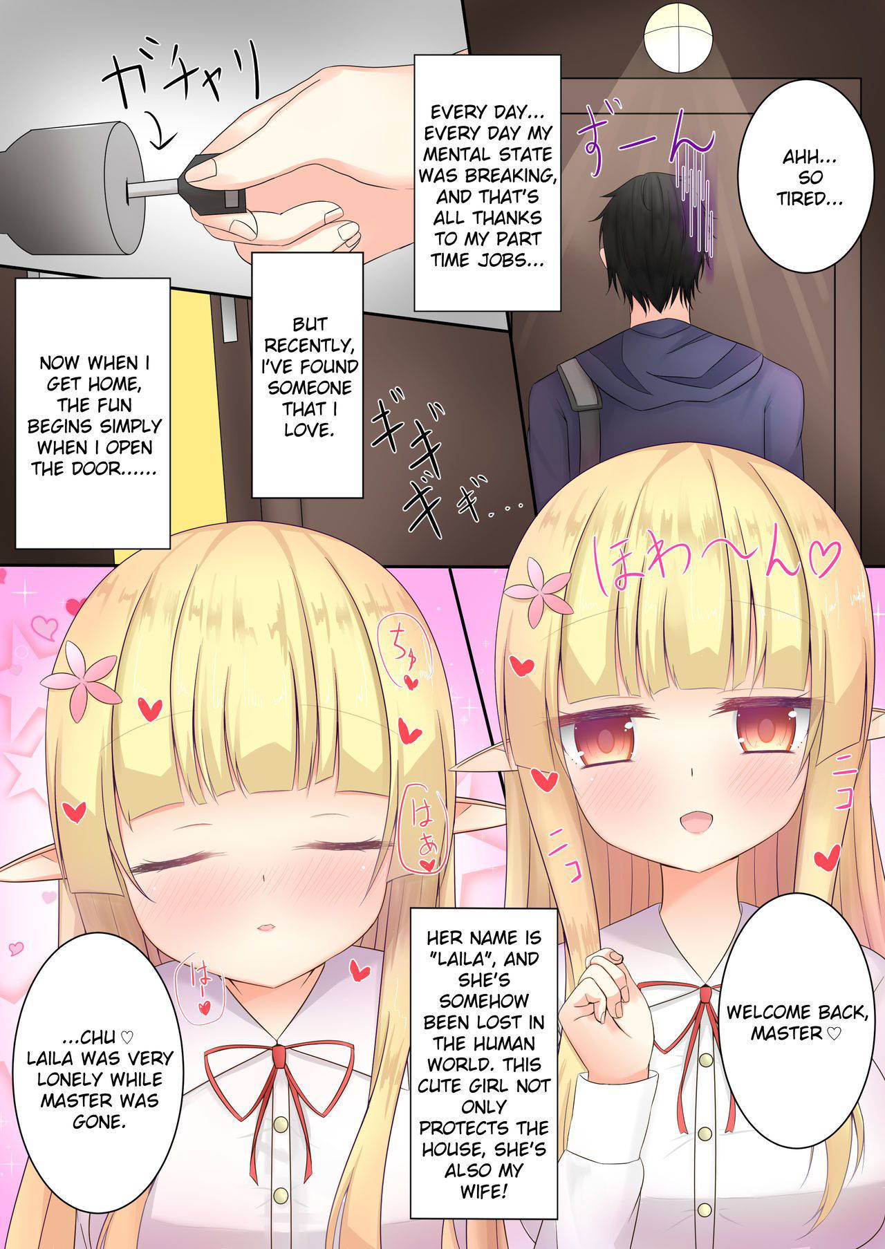 [baumkuchenkai (Coffee Satou Eki)] Elf no Yome ga Anata no Kaeri o Mattemasu [English] [PlaceholderTransl8r][Decensored]