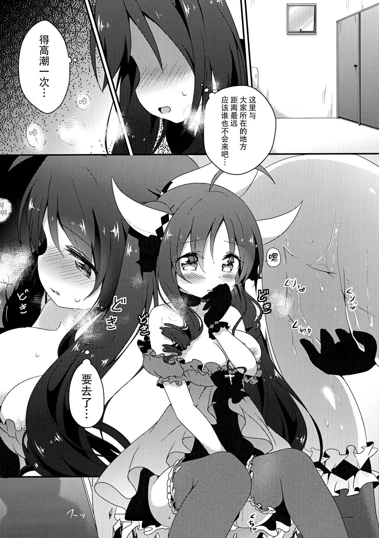 (COMITIA122) [Ikyurima (Kofa)] LIBIDOCALL [Chinese] [脸肿汉化组]