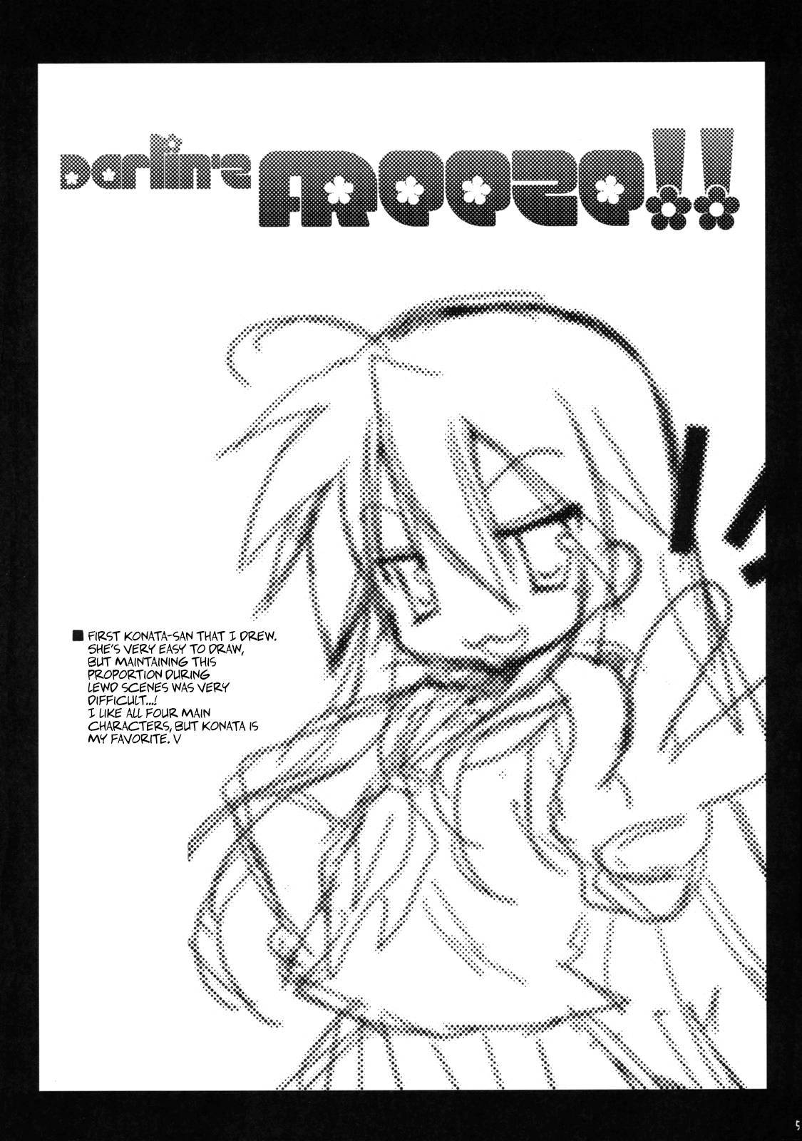 (C72) [TAKANAEDOKO (Takanae Kyourin)] Darlin's Freeze!! (Lucky Star) [English] {Hennojin}