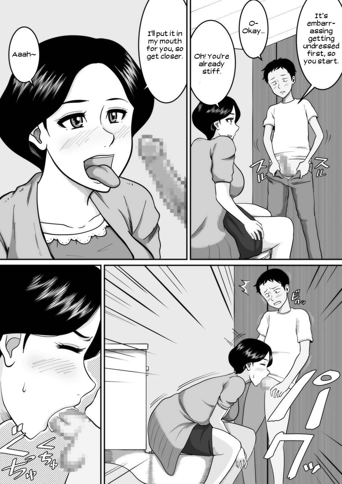 [Mikan Dou] Kozukuri | Babymaking [English] [UsagiTrans] [Digital]