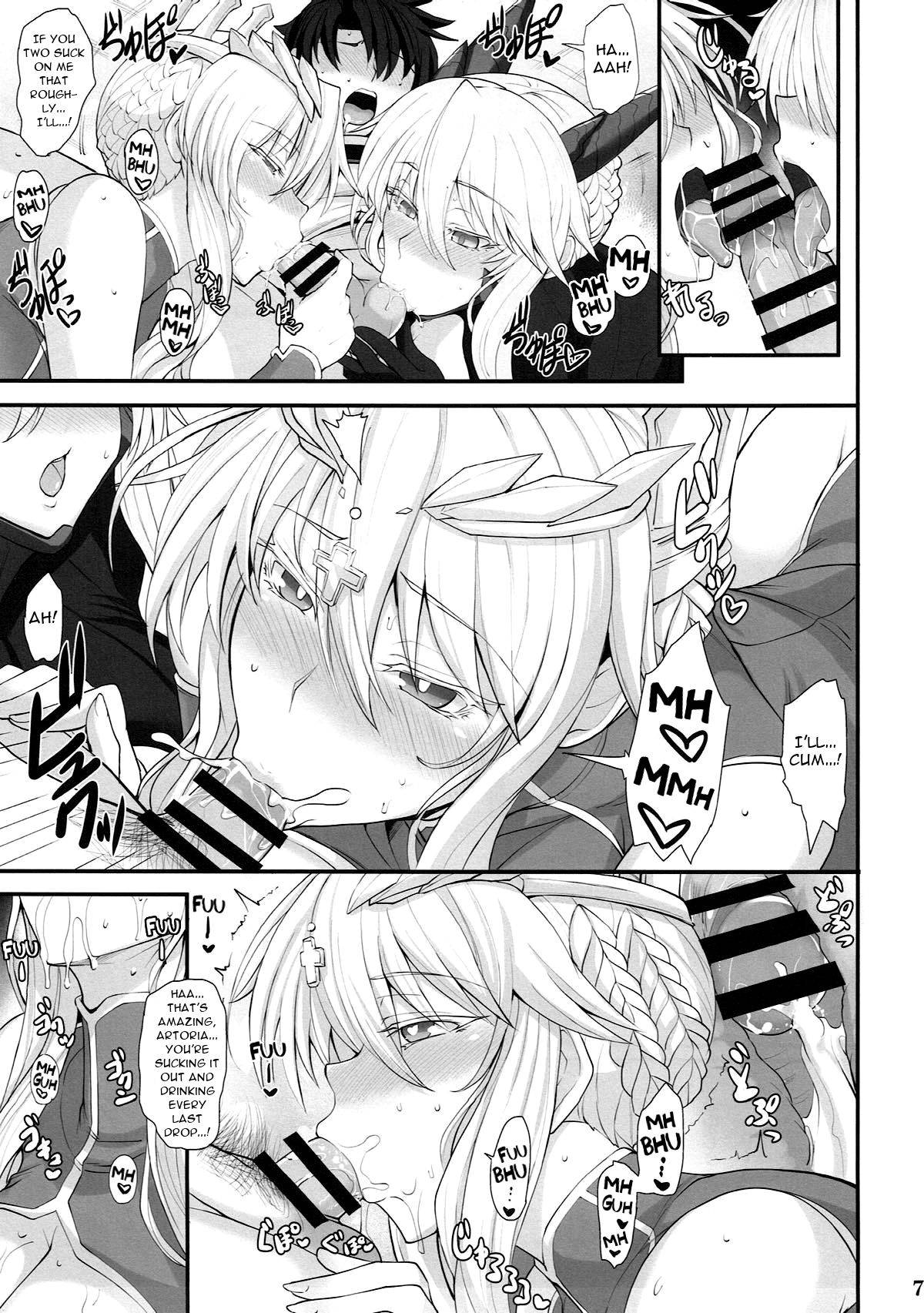 (C93) [Tamagobou (Kumakiti)] Chichiue to Issho (Fate Grand Order) [English] [Nisor]