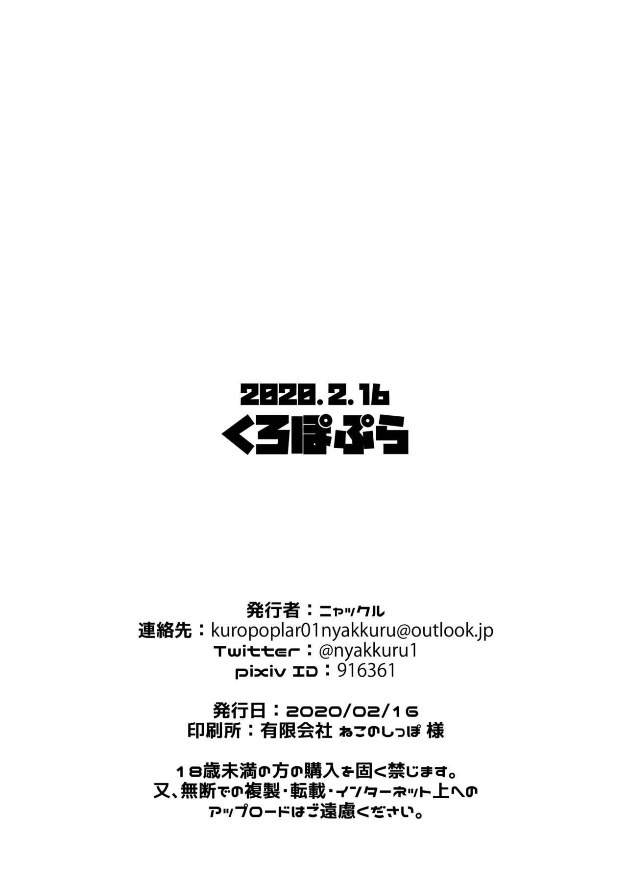 温泉で3号くんがお姉さん達と性的に捗りまくる本