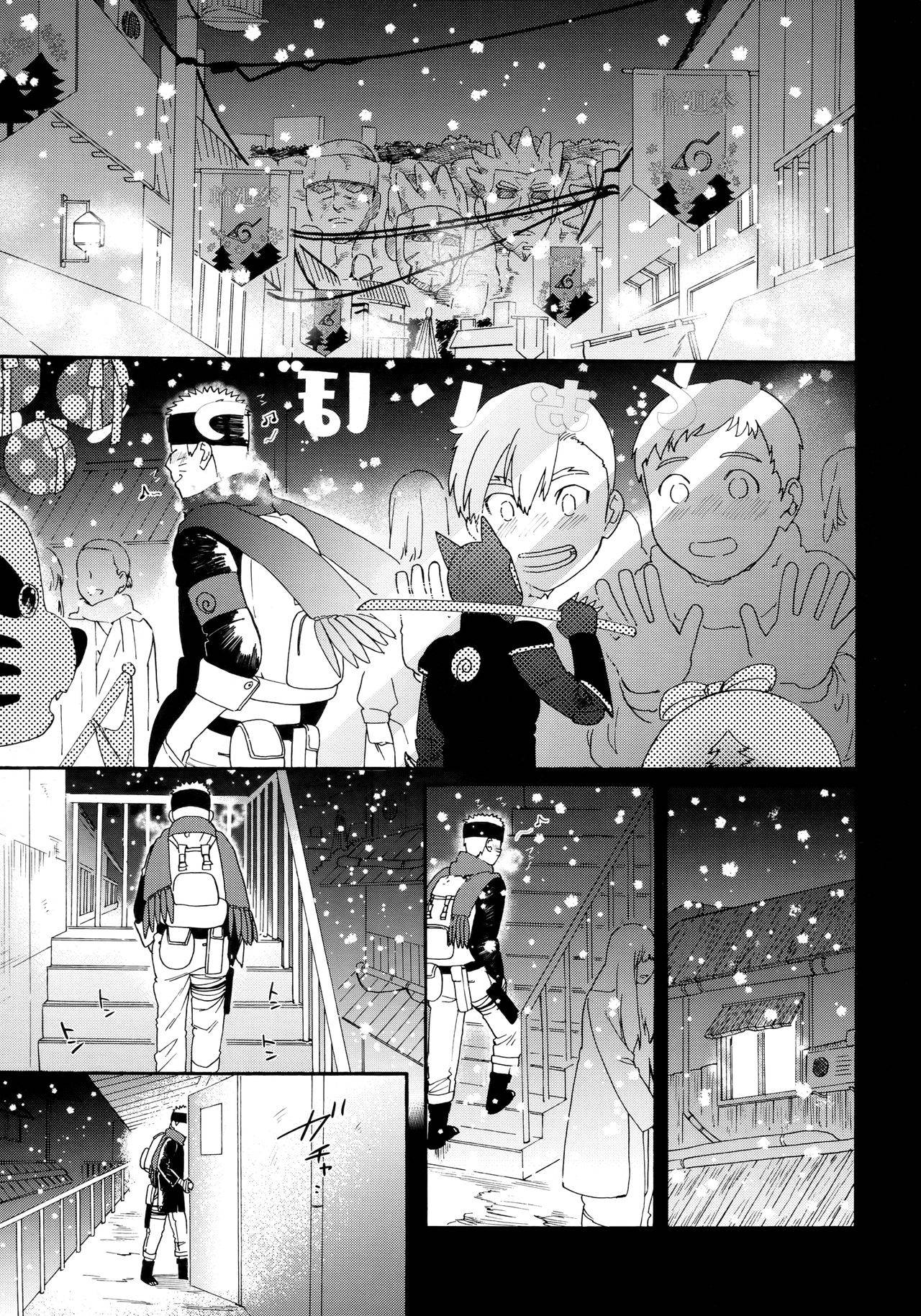 (C97) [a 3103 hut (Satomi)] Agetai Futari | Two people who want to offer something (Naruto) [English]