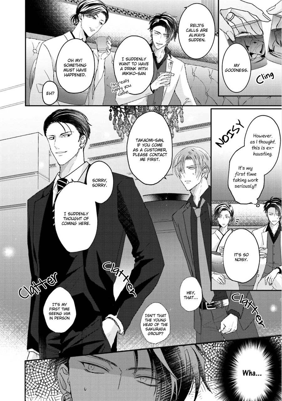 [Yamachi] Afurete Koborete, Gaman Dekinai Ch. 4 [English] {Yaoi Angels Scans} [Decensored] [Digital]