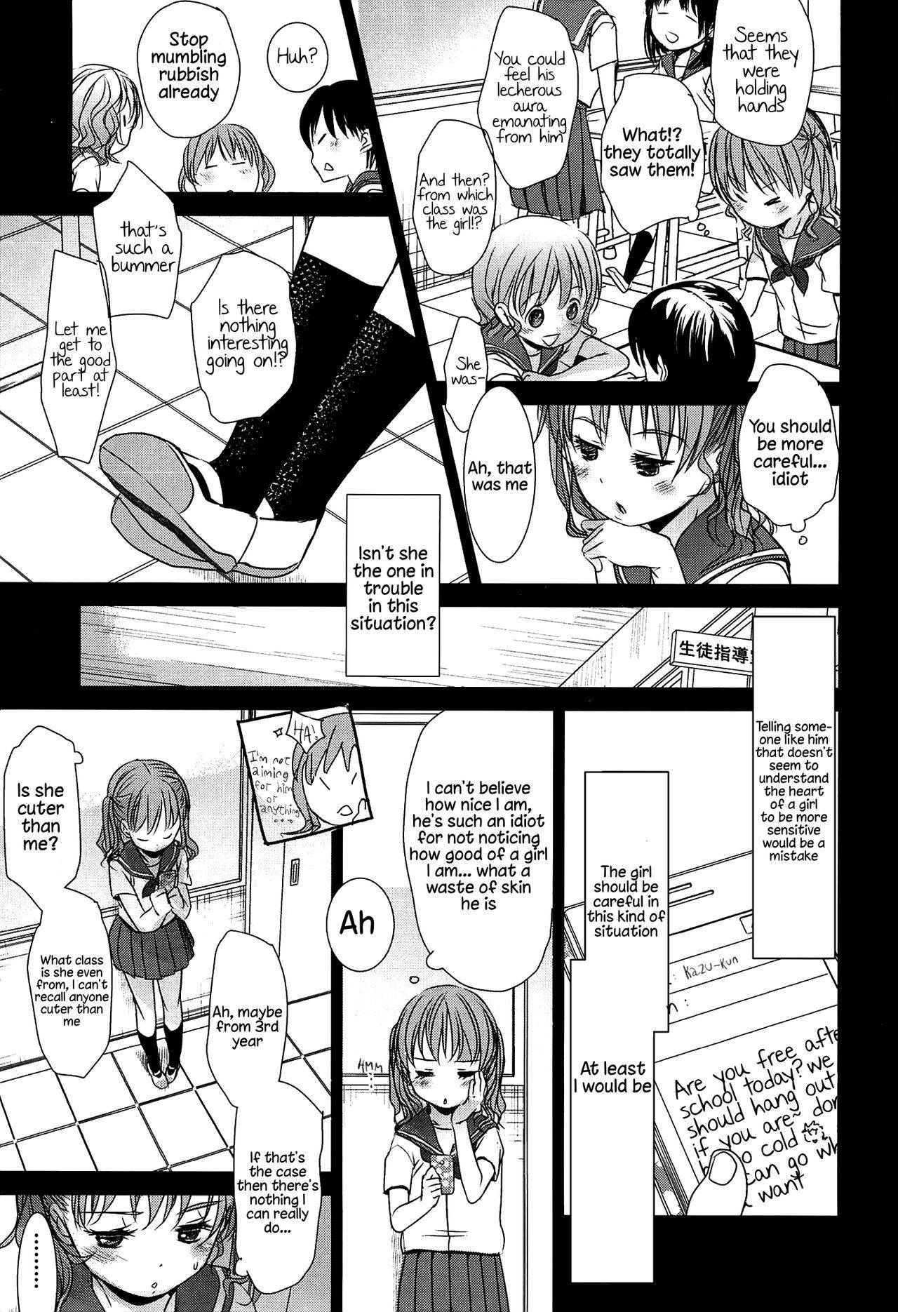 [Okada Kou] Sensei to, Watashi to. Ge [English] [Kappasa] [Decensored]