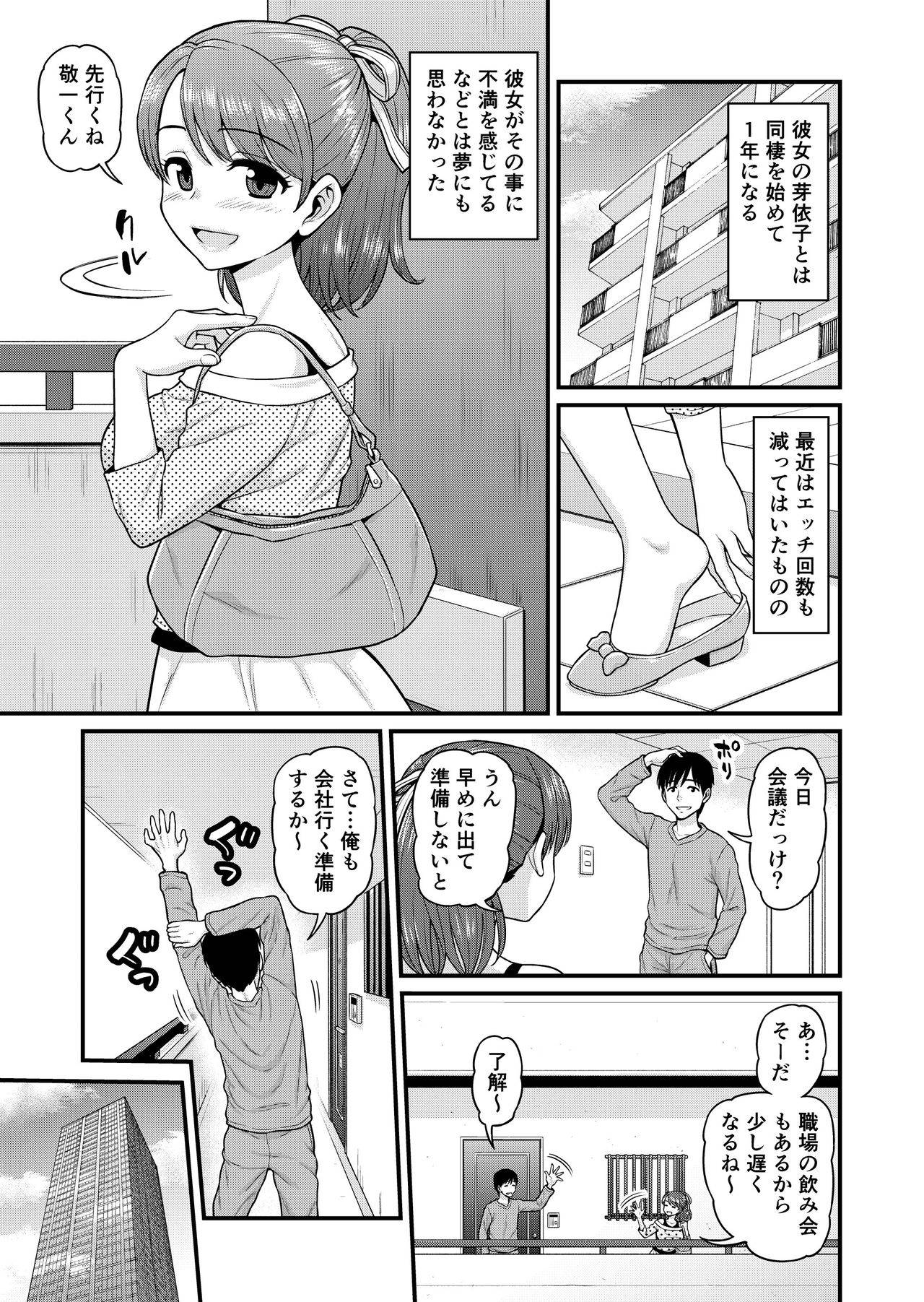 [血まみれ屋敷]みまもり素ビッチ