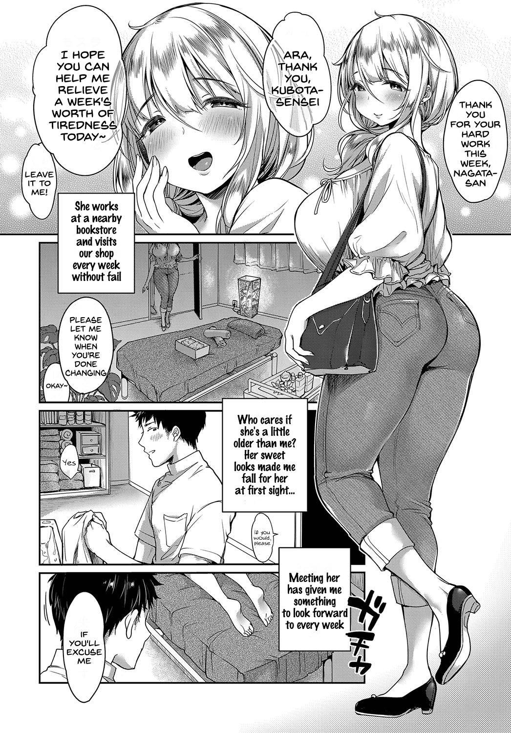 [Misaoka] Iyasare Oil Massage (COMIC Anthurium 2018-08) [English] [SDTLs] [Digital]