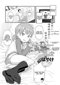 [Hayake] Imouto Kokoro to Haru no Sora | Little Sister's Heart and the Spring Sky (COMIC LO 2020-05) [English] [Shippoyasha]