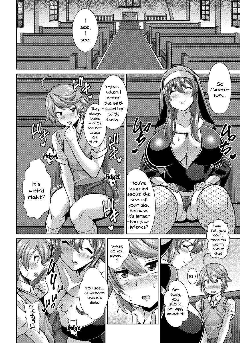 [Drachef] Dosukebe Sister to Mayoeru Kohitsuji | The Lewd Sister and the Lost Lamb (ANGEL Club 2017-02) [English] {Doujins.com} [Digital]