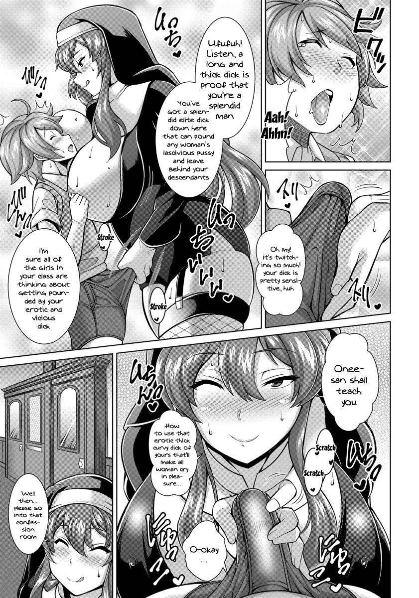 [Drachef] Dosukebe Sister to Mayoeru Kohitsuji | The Lewd Sister and the Lost Lamb (ANGEL Club 2017-02) [English] {Doujins.com} [Digital]