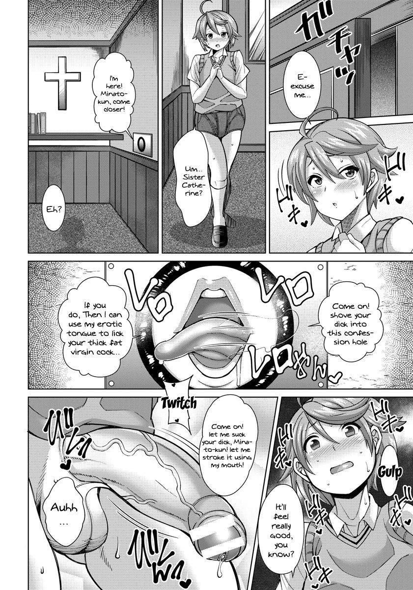 [Drachef] Dosukebe Sister to Mayoeru Kohitsuji | The Lewd Sister and the Lost Lamb (ANGEL Club 2017-02) [English] {Doujins.com} [Digital]