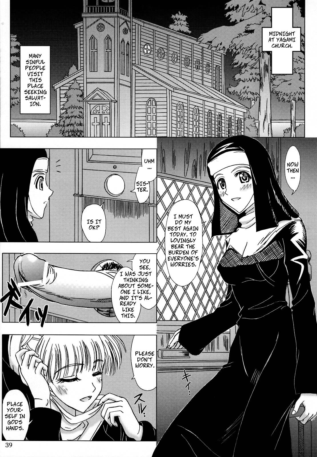 [Lover's (Inanaki Shiki)] Gods Love (Itoko Sensei to Love Love Natsuyasumi) (School Rumble) [English]