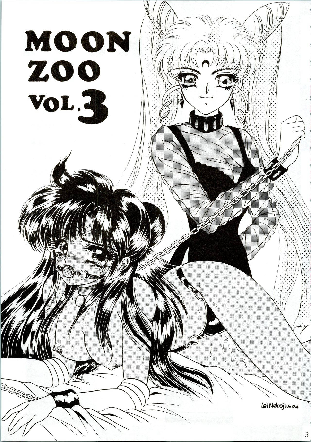 (C45) [Office Neko (Various)] MOON ZOO Vol. 3 (Bishoujo Senshi Sailor Moon)