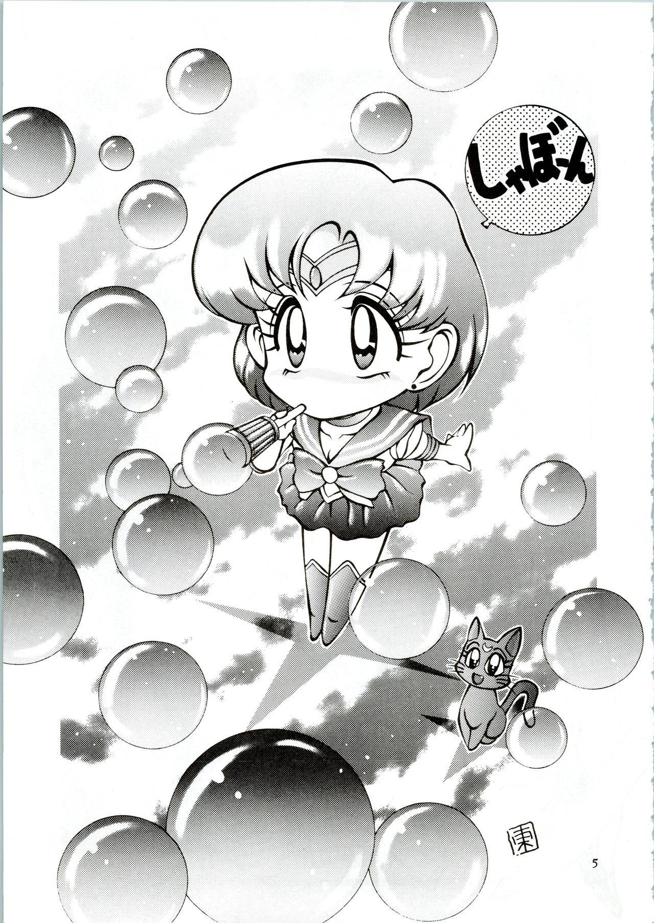 (C45) [Office Neko (Various)] MOON ZOO Vol. 3 (Bishoujo Senshi Sailor Moon)